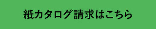 お問い合わせはこちら