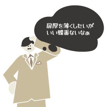 鋼製建具のお悩み？