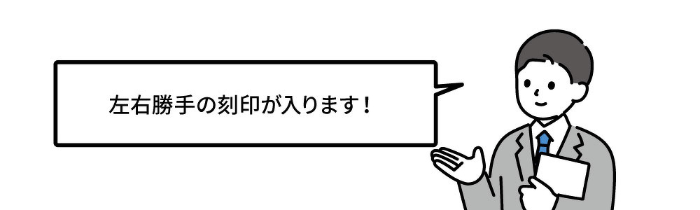 Z曲げ止金(PH-74CM)の仕様変更のお知らせ|産業機器|ジョー Z曲げ止金(PH-74CM)の仕様変更のお知らせ|産業機器|ジョー
