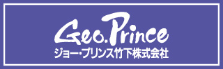 ジョー・プリンス竹下 ロゴ
